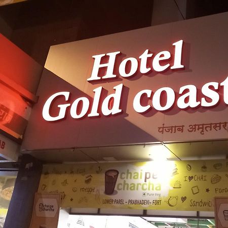 Hotel Gold Coast Мумбаи Экстерьер фото